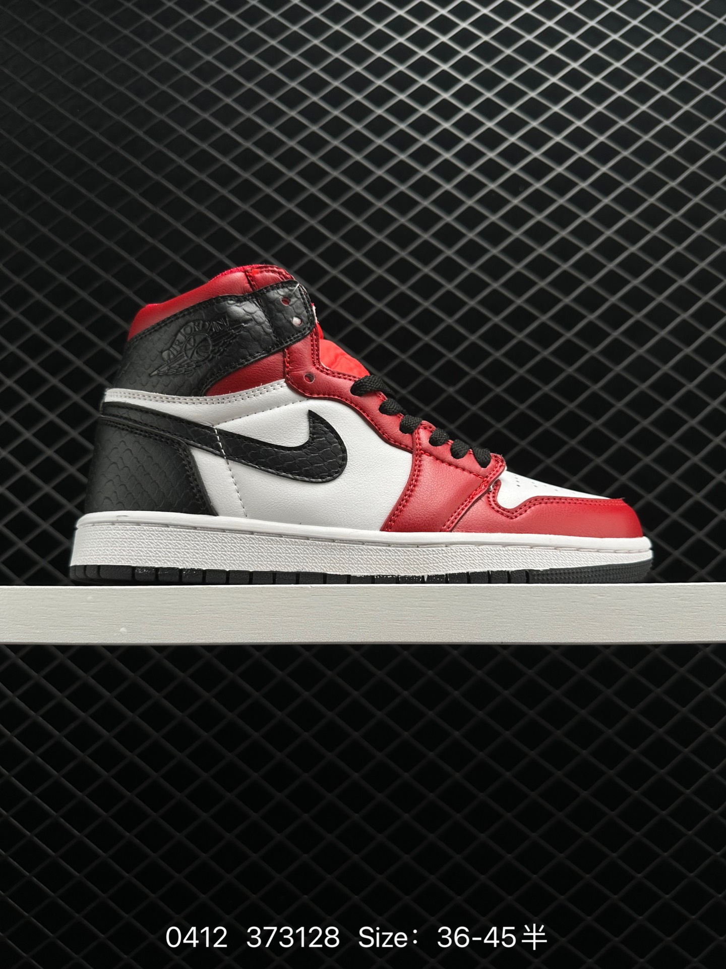 Air Jordan 1 Retro WMNS “Satin Snake”